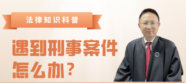 南京律师